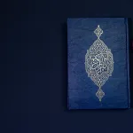 الموازنة بين الإيمان والمسيرة المهنية في التكنولوجيا